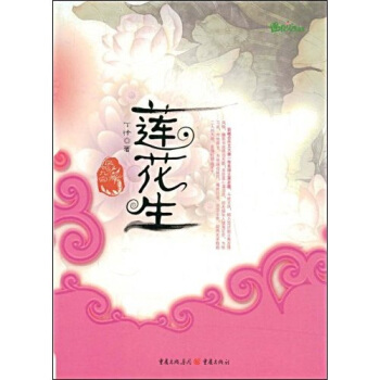 �P�Q������ɏ����